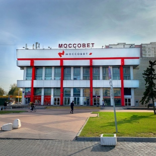 Фотография Общественный центр Моссовет