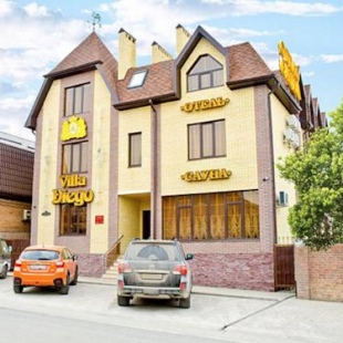 Фотография гостиницы Отель Вилла Диего