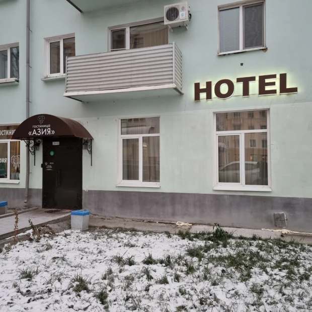 Фотографии гостиницы
Азия