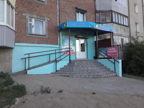 Фотография гостевого дома Баунти