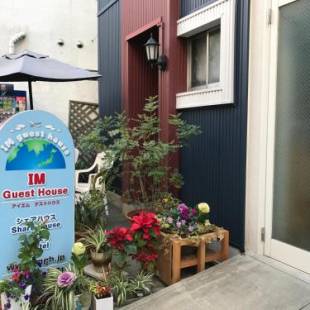 Фотографии хостела
IM guest house