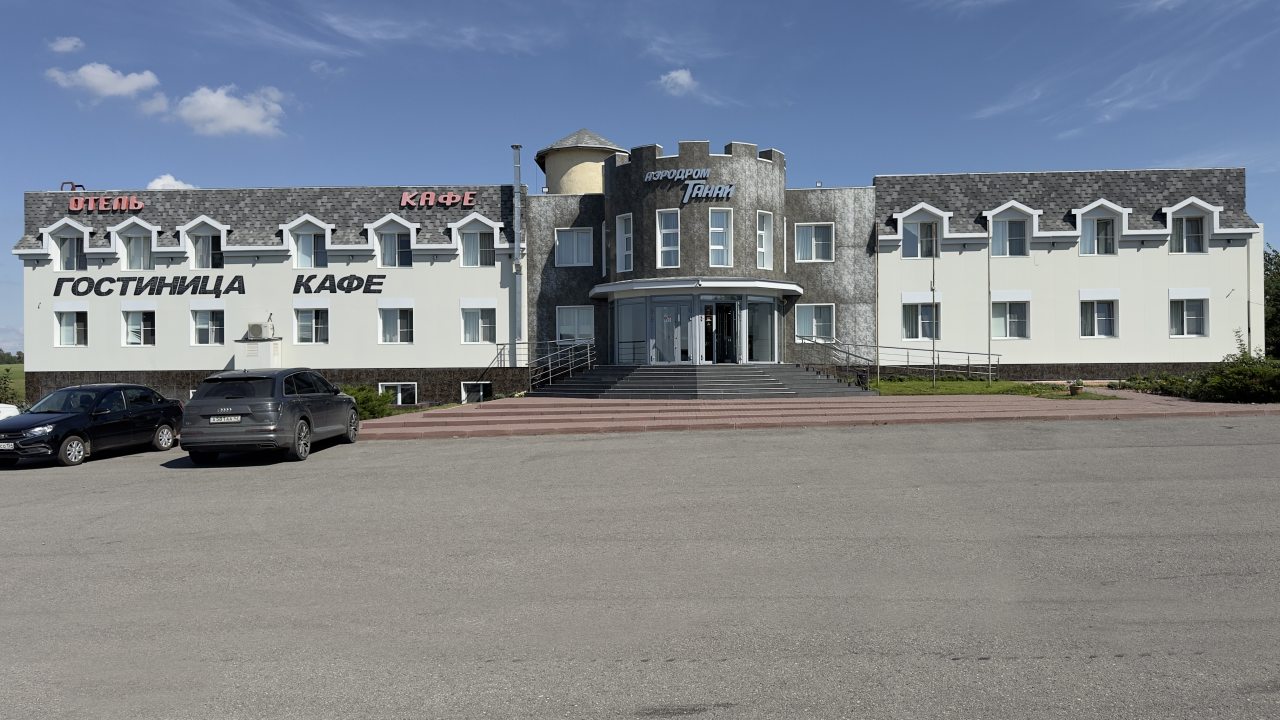 Фотография гостиницы Аэродром Танай