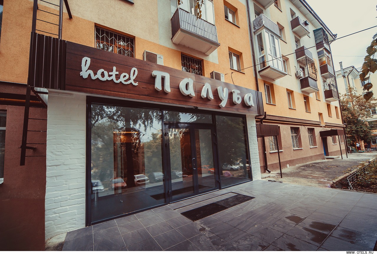 Фотография гостиницы Палуба