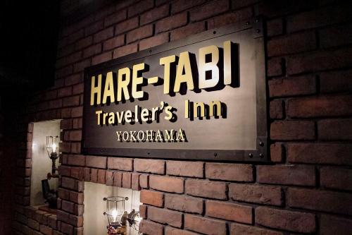 Фотография хостела Hare-Tabi Traveler's Inn Yokohama