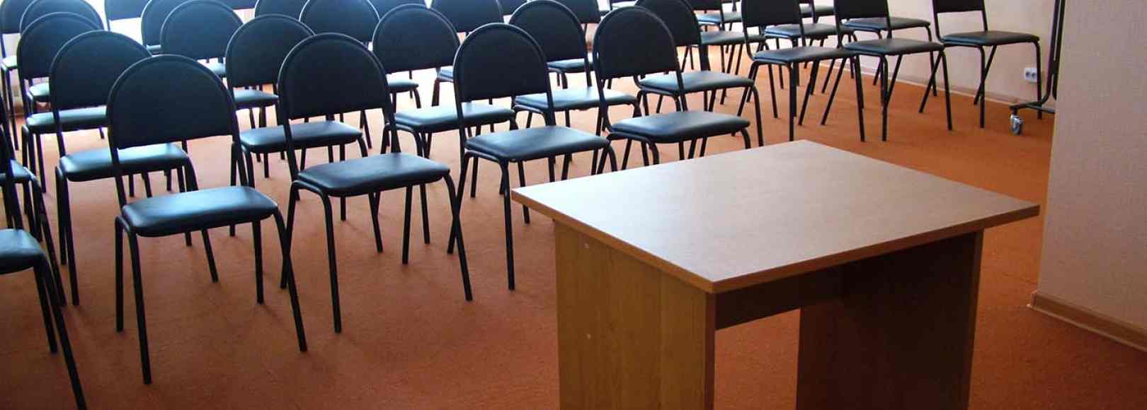 Фотография конференц-зала Художественная