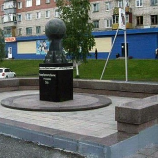 Фотография памятника Памятник И.С. Ярыгину