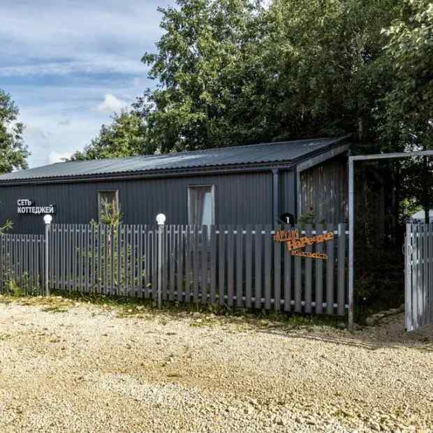 Фотографии Коттеджа 
            Частный дом с 2-мя спальнями и кухней-гостиной