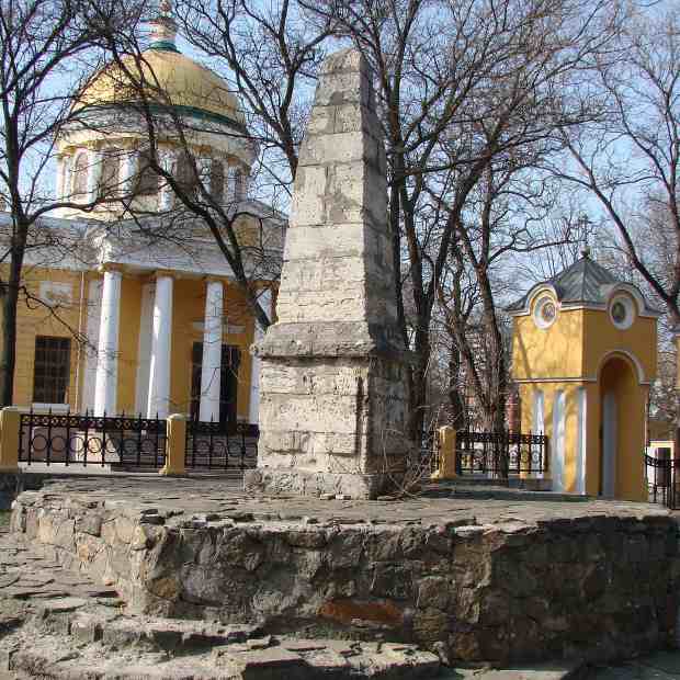 Фотография памятника Памятник Верстовая миля