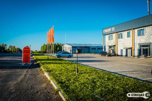 Фотографии мини отеля
Станция 33 Лофт Отель