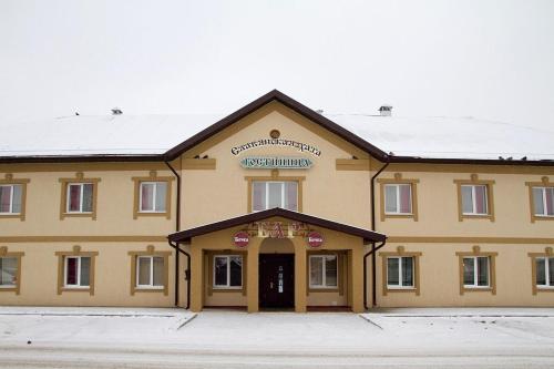 Фотография мини отеля Славянская хата