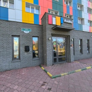 Фотография хостела AXALTA