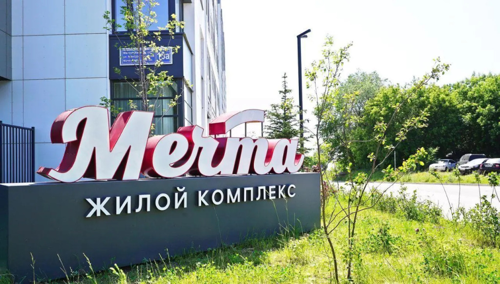 Фотография квартиры Апартаменты Комфортный Уют на улице Мансура Хасанова д.13