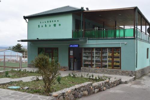 Фотография гостиницы Hotel Nabadi Dmanisi