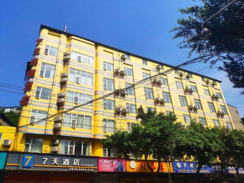 Фотография гостиницы 7Days Inn ChengDu RenShou Shuyuan Road Haochi Street
