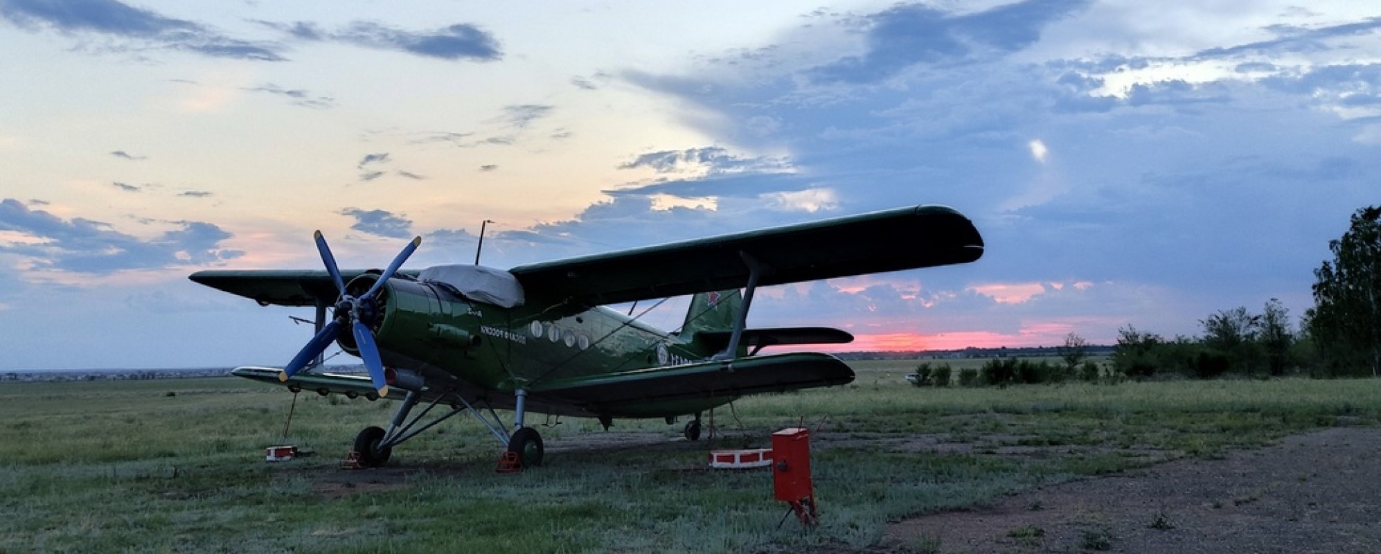 Фотографии транспортного узла
Бузулукский авиационный спортивный центр ДОСААФ