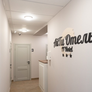 Фотография гостиницы АйТи Отель