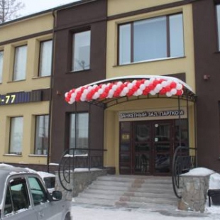 Фотография гостиницы Партком