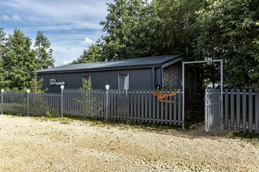 Фотография Коттеджа Частный дом с 2-мя спальнями и кухней-гостиной