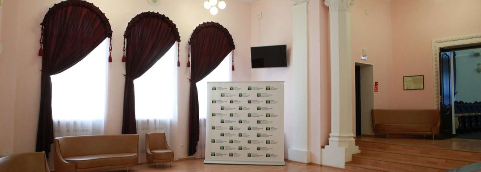 Фотография концертного зала Зал торжеств МКЦ ТПУ