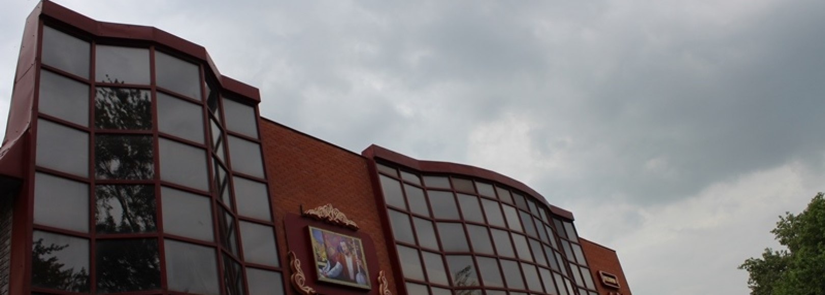 Фотография ресторана Саят-Нова