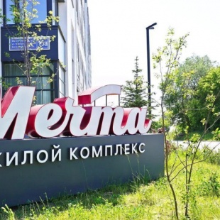 Фотография квартиры Апартаменты Комфортный Уют на улице Мансура Хасанова д.13