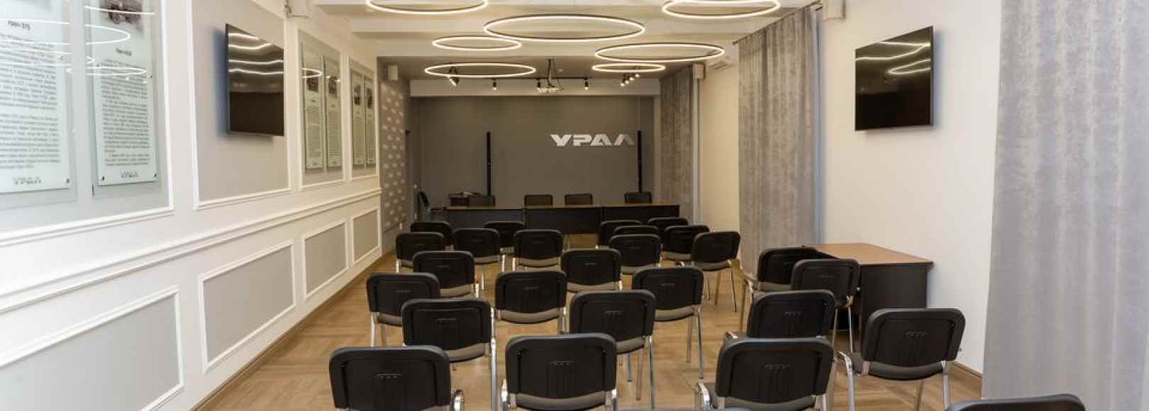 Фотография конференц-зала Конференц-зал ДК Автомобилестроителей