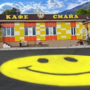 Фотография гостиницы Смайл