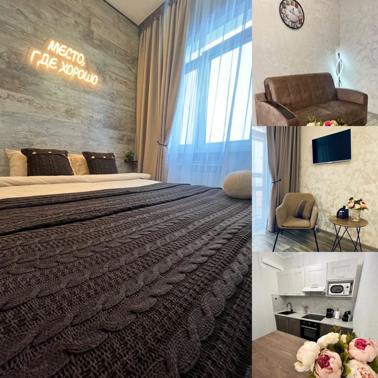 Фотография квартиры Квартира Место, где хорошо