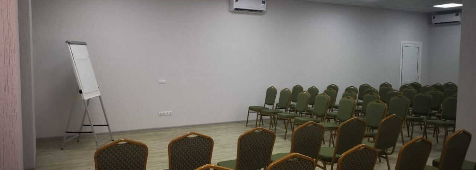 Фотография конференц-зала Зал №2