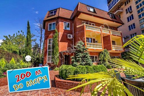 Фотография гостевого дома Маргарита