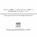 Фотография хостела Hakone HOSTEL1914