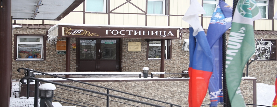 Фотография гостиницы Таланга