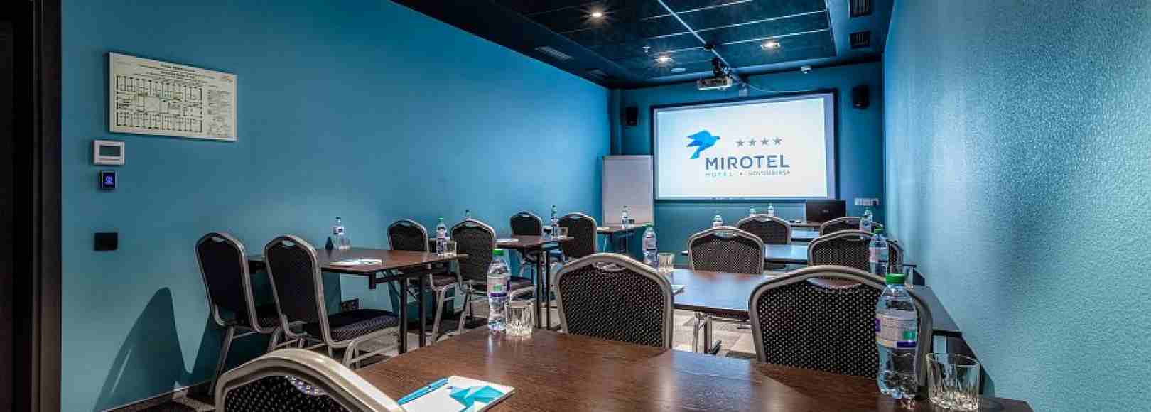 Фотография конференц-зала Берлин