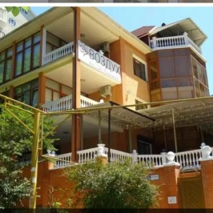 Фотография гостевого дома Милый дом