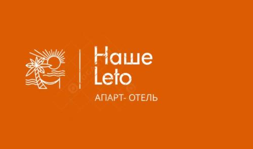 Фотографии гостиницы
Отель Наше leto