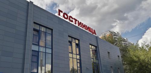 Фотография гостиницы Амстердам на Щелковской