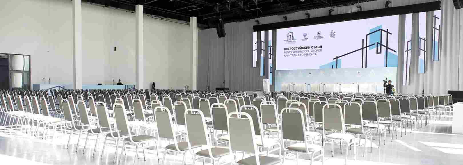 Фотография конференц-зала Нижегородская Ярмарка Павильон 2