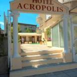 Фотография гостиницы Hotel Acropolis