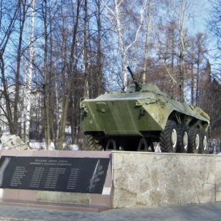 Фотография памятника Памятник Погибшим в локальных войнах