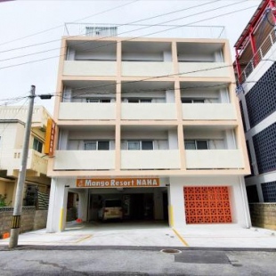 Фотография апарт отеля Mango Resort Okinawa Naha