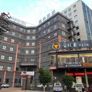 Фотографии гостиницы 
            Lavande Hotel Shantou Chenghai Branch