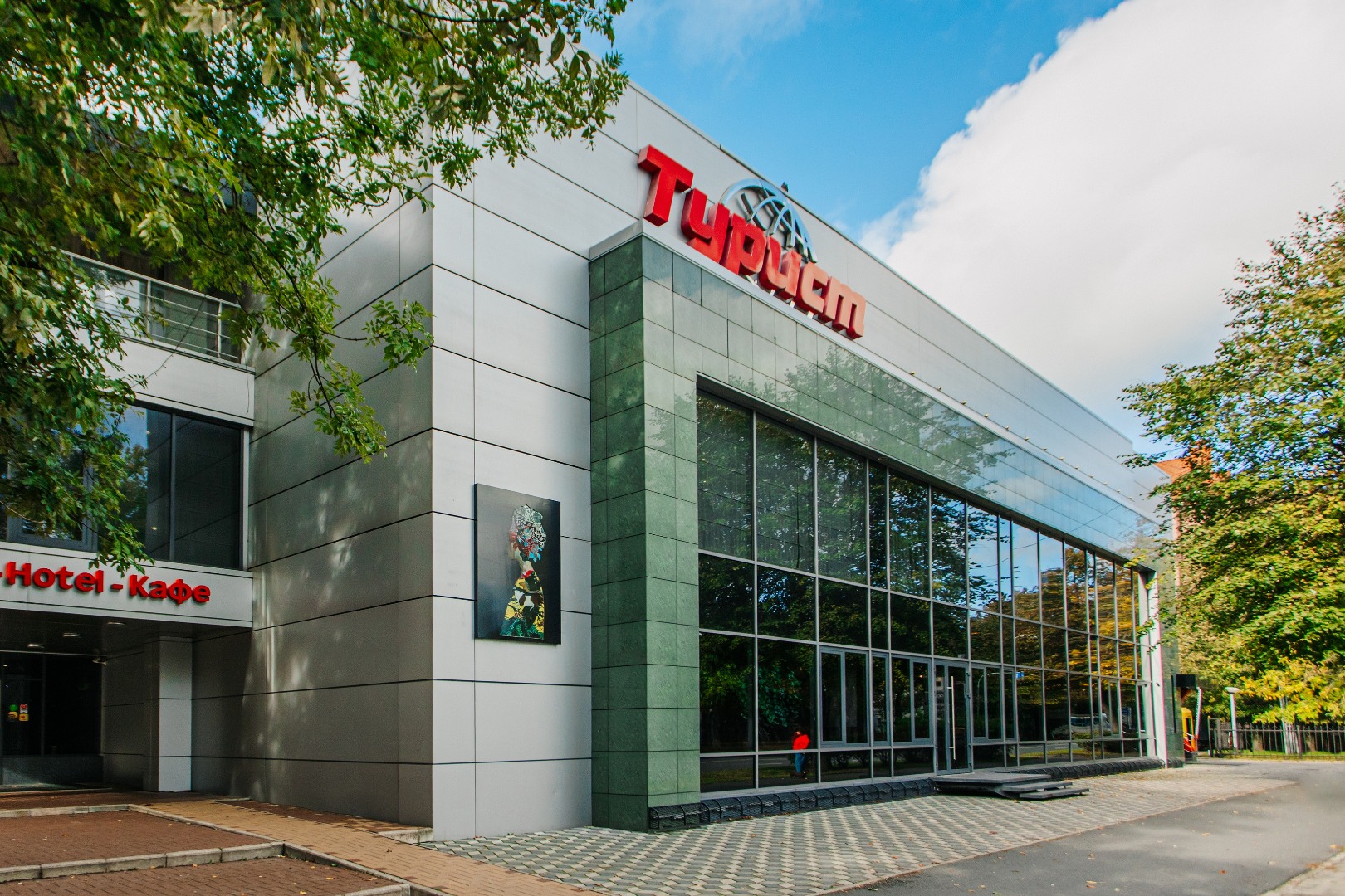 Фотография гостиницы Турист