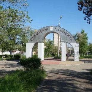 Фотография памятника Памятник Строителям города Камышина