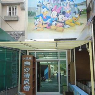 Фотографии мини отеля
Baisha Bay B&B