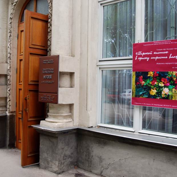 Фотография достопримечательности Галерея Арт-Бульвар