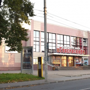 Фотография концертного зала Концертный зал КДЦ