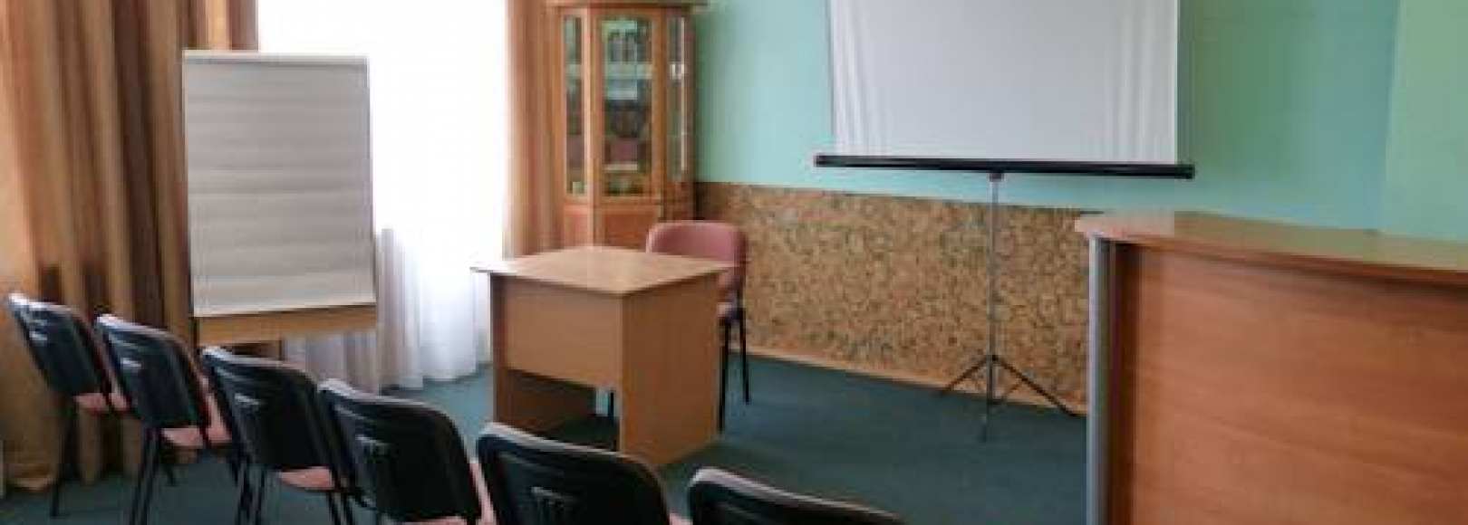 Фотография конференц-зала Большой Урал