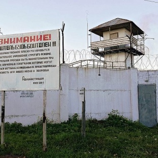 Фотография достопримечательности ФКУ Исправительная колония №1