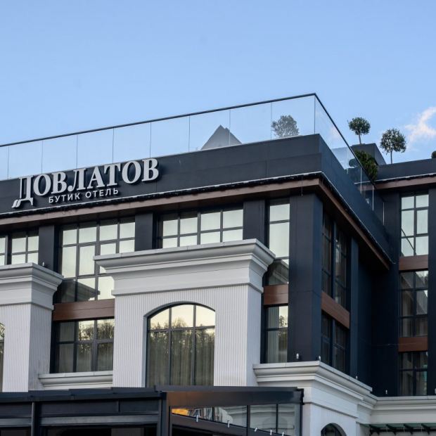 Фотографии гостиницы
Бутик-Отель Довлатов