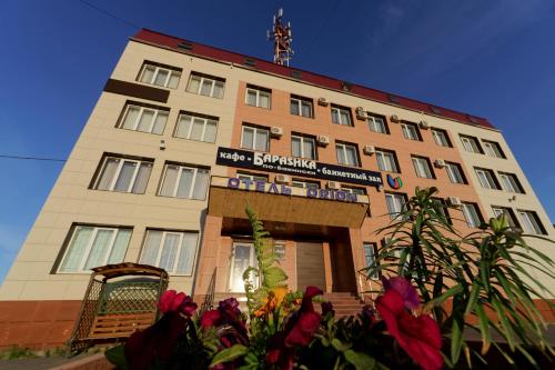 Фотография гостиницы Орион